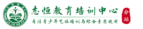 娄底叛逆小孩教育学校