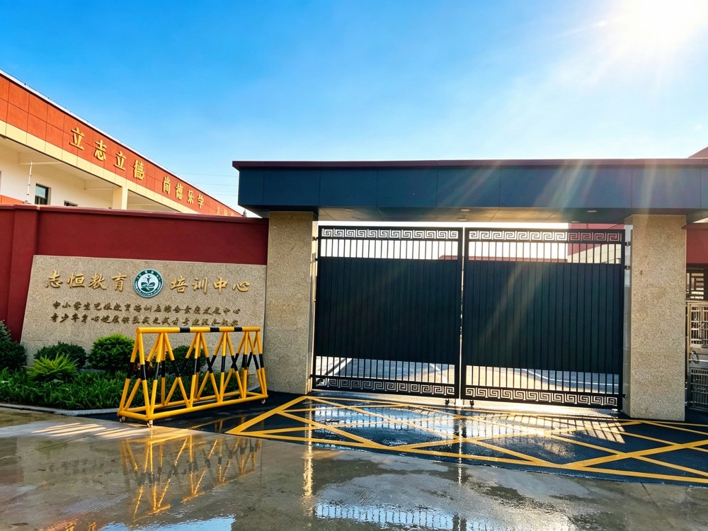 娄底口碑好的叛逆小孩全封闭教育学校推荐:家长如何科学选择与有效干预